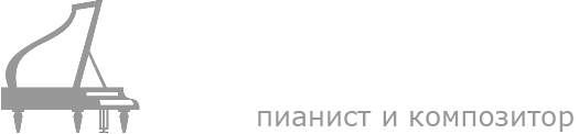 Наталья Соколовская пианистка композитор